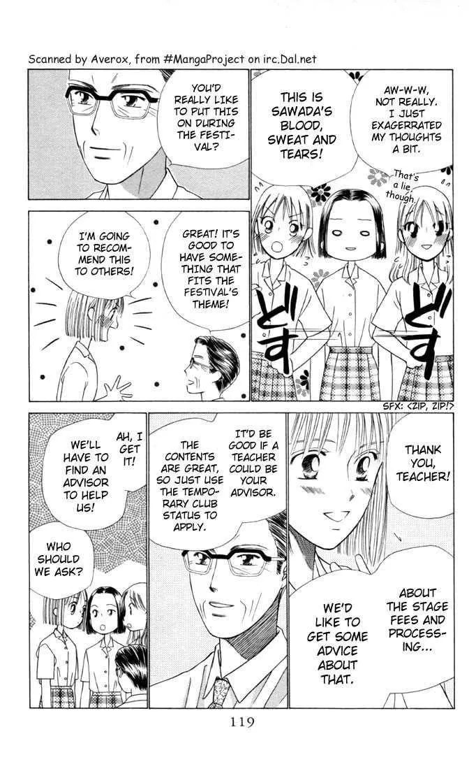 Kare-Kano. Chapter 30 page 13 - 