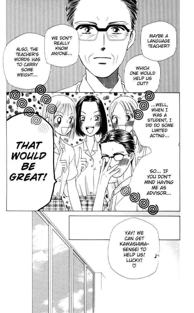 Kare-Kano. Chapter 30 page 14 - 