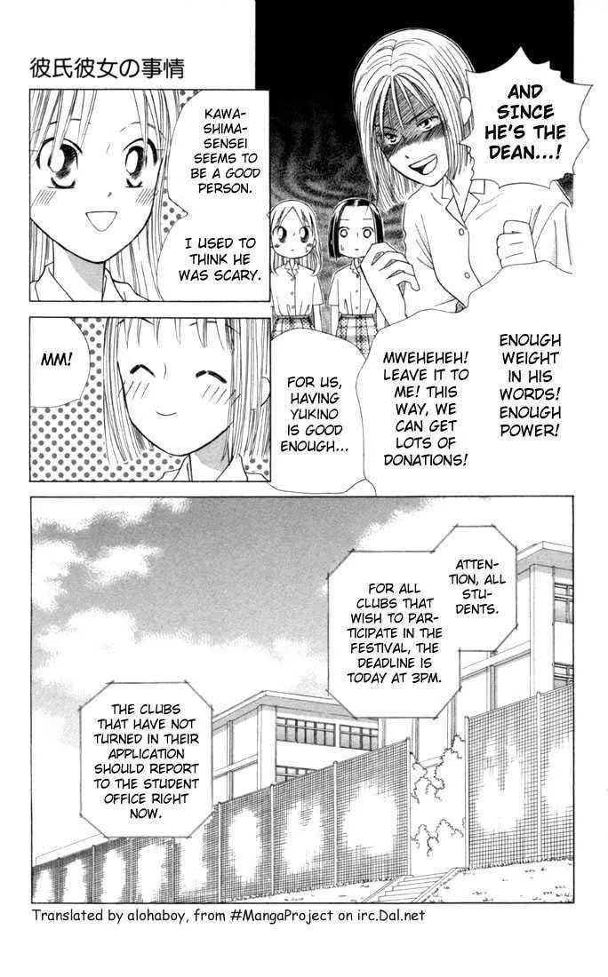 Kare-Kano. Chapter 30 page 15 - 