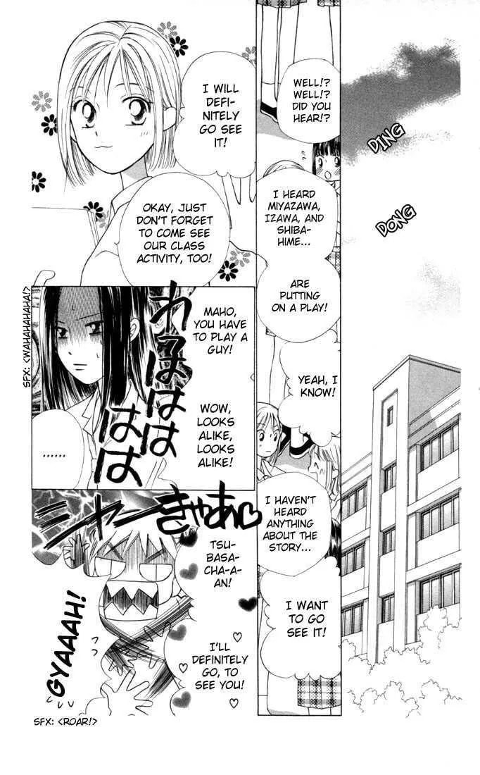 Kare-Kano. Chapter 30 page 17 - 