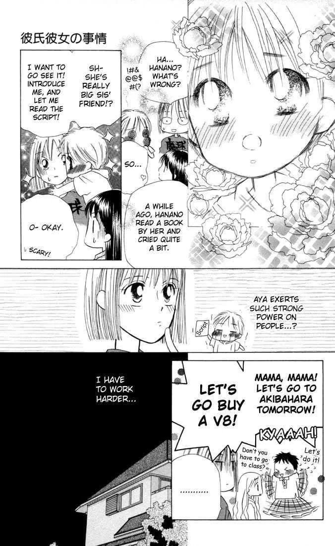 Kare-Kano. Chapter 30 page 19 - 
