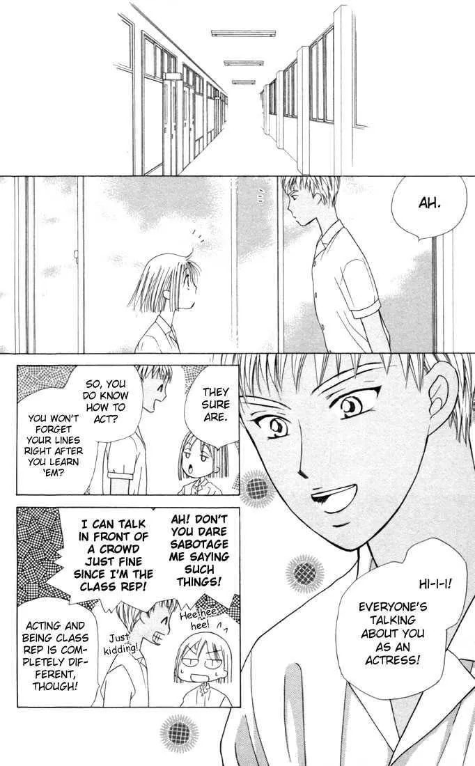Kare-Kano. Chapter 30 page 20 - 