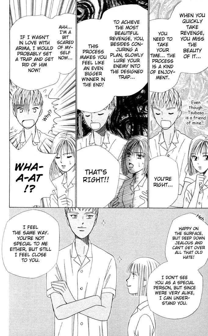 Kare-Kano. Chapter 30 page 22 - 