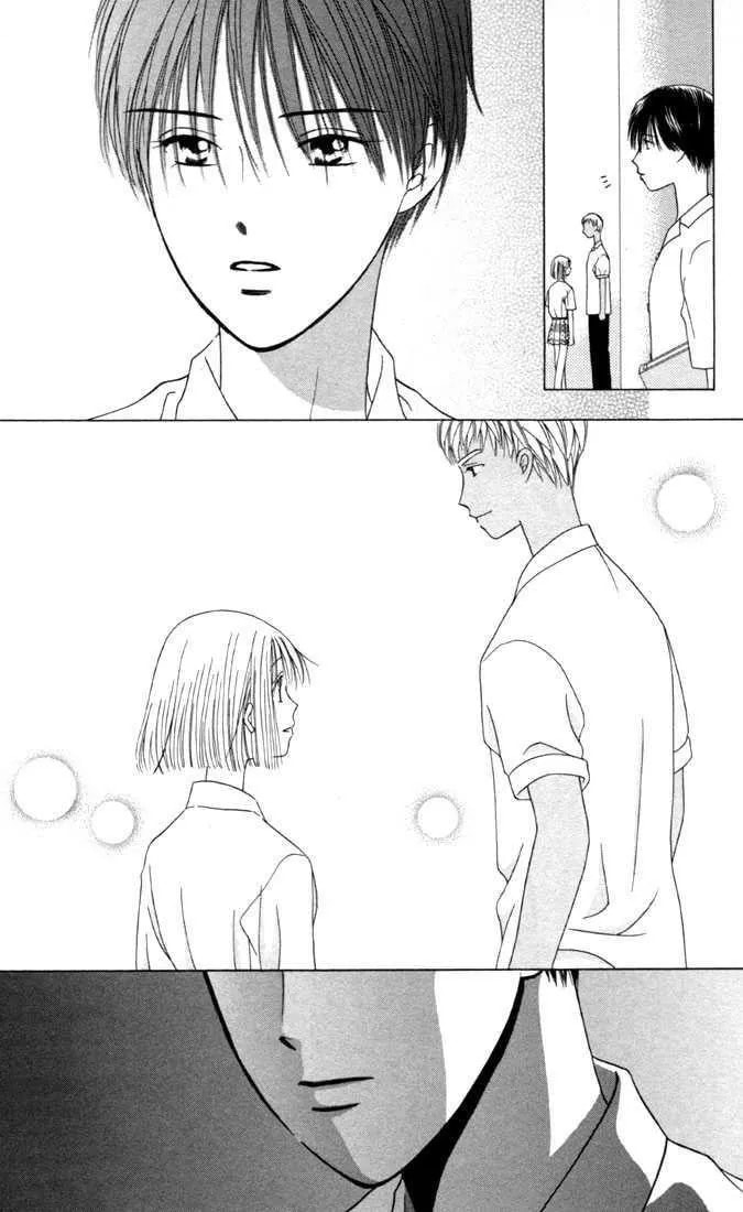 Kare-Kano. Chapter 30 page 23 - 