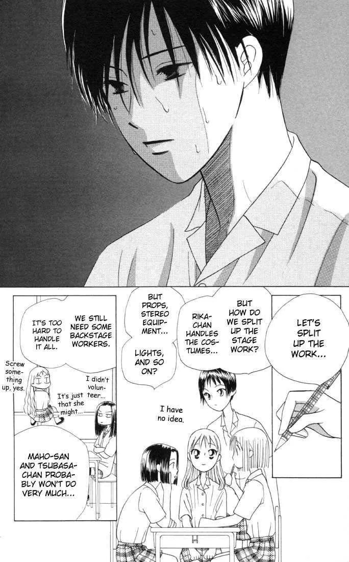 Kare-Kano. Chapter 30 page 24 - 