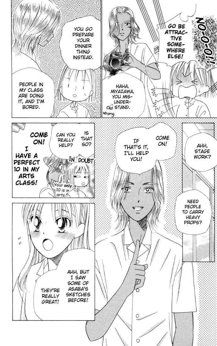 Kare-Kano. Chapter 30 page 26 - 