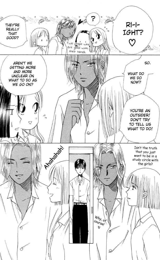 Kare-Kano. Chapter 30 page 27 - 