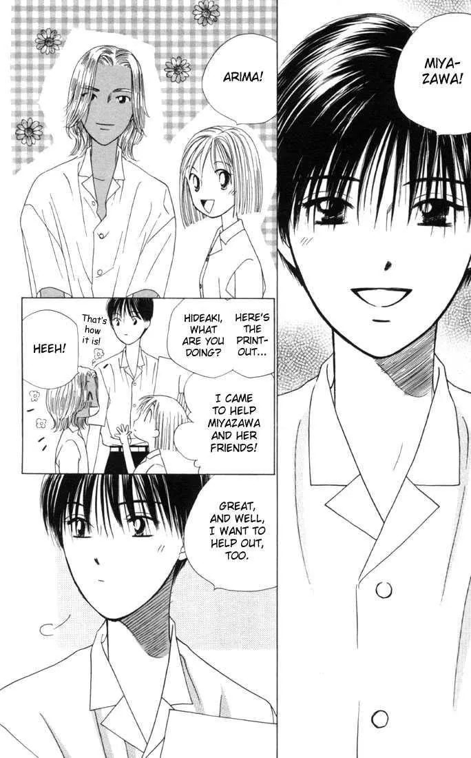 Kare-Kano. Chapter 30 page 28 - 