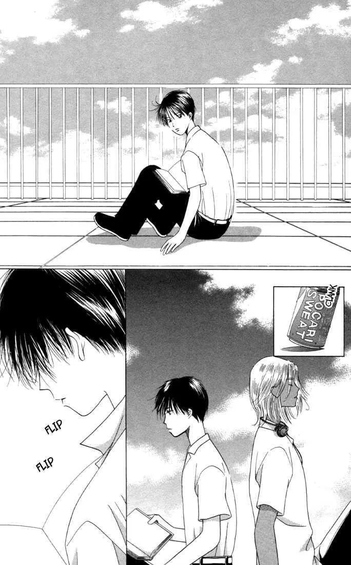 Kare-Kano. Chapter 30 page 30 - 