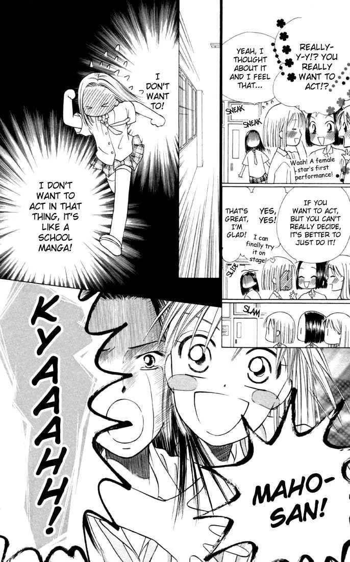 Kare-Kano. Chapter 30 page 4 - 