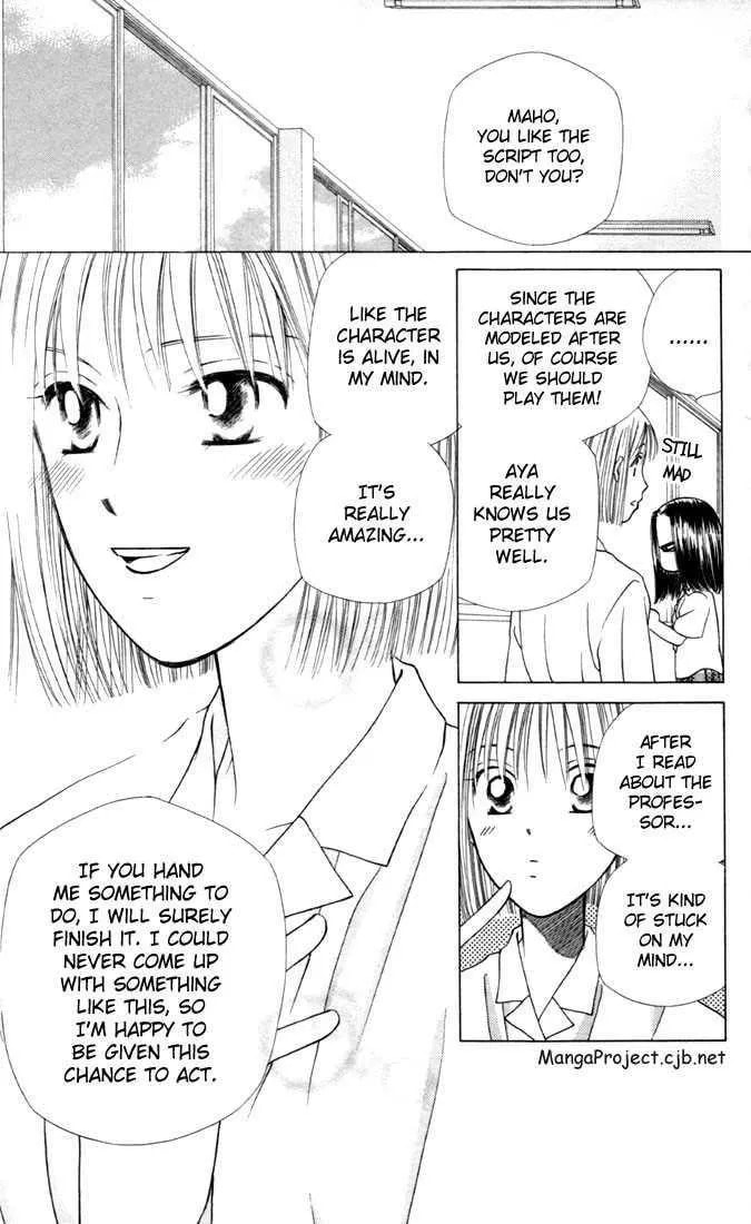 Kare-Kano. Chapter 30 page 5 - 