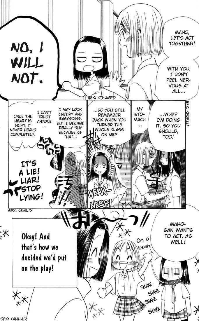 Kare-Kano. Chapter 30 page 6 - 