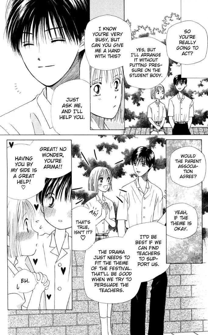Kare-Kano. Chapter 30 page 8 - 