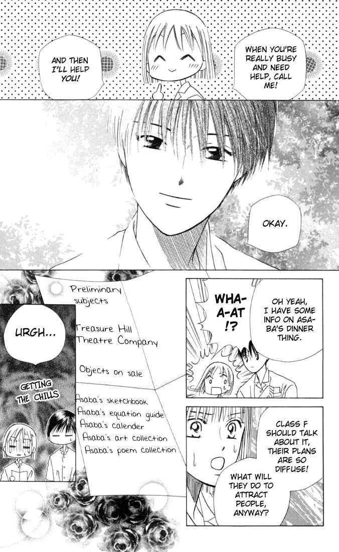 Kare-Kano. Chapter 30 page 9 - 