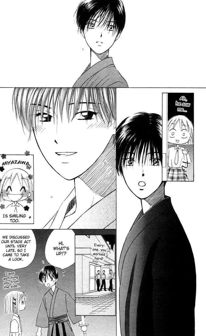Kare-Kano. Chapter 31 page 11 - 