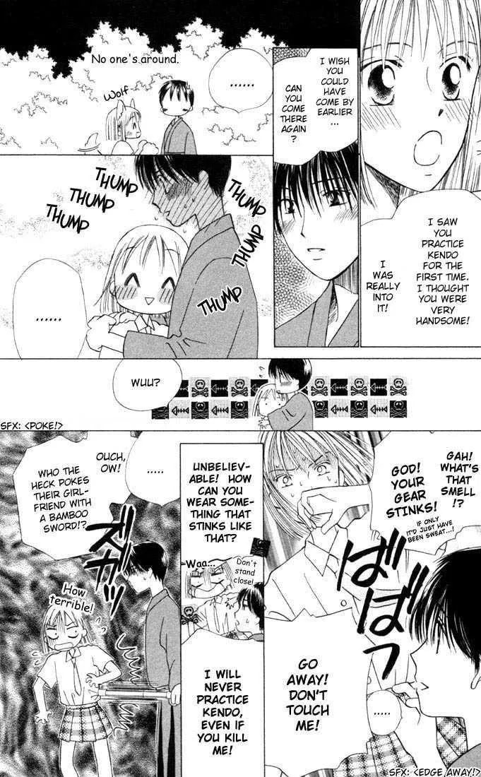 Kare-Kano. Chapter 31 page 12 - 