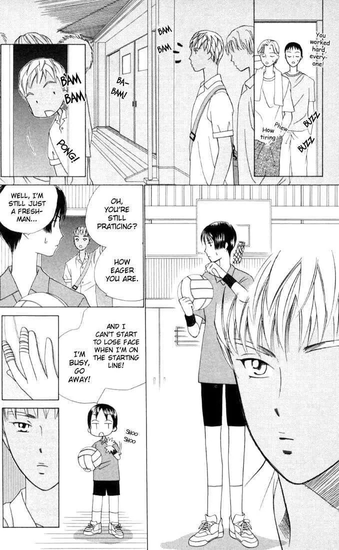 Kare-Kano. Chapter 31 page 17 - 