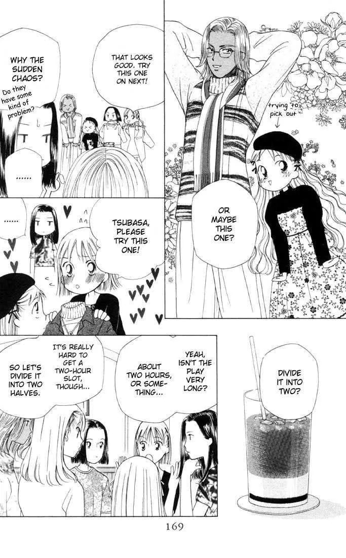Kare-Kano. Chapter 31 page 29 - 