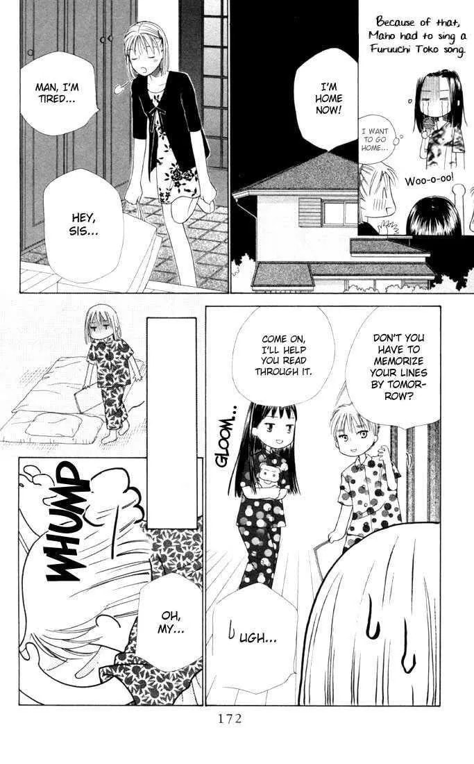 Kare-Kano. Chapter 31 page 32 - 