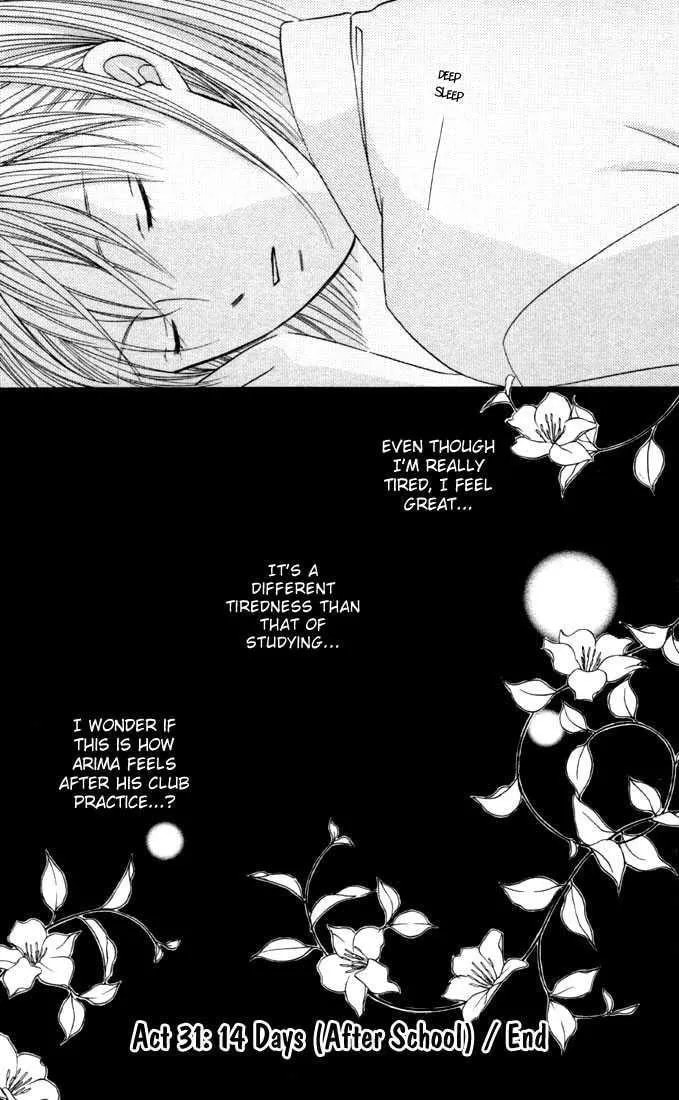 Kare-Kano. Chapter 31 page 33 - 
