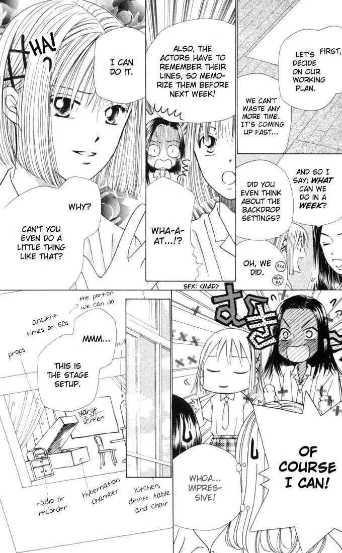 Kare-Kano. Chapter 31 page 6 - 