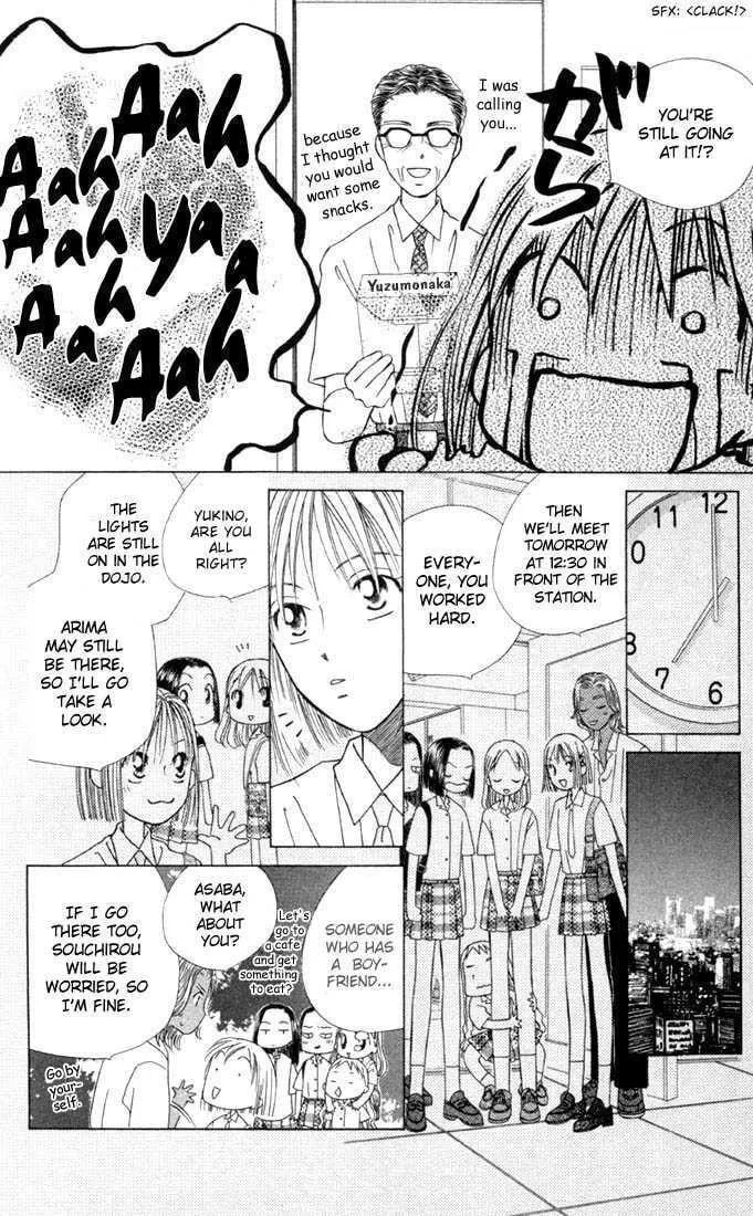 Kare-Kano. Chapter 31 page 8 - 