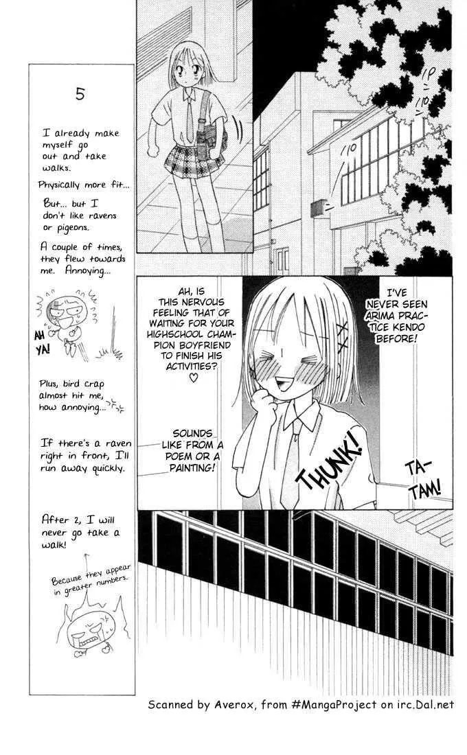 Kare-Kano. Chapter 31 page 9 - 