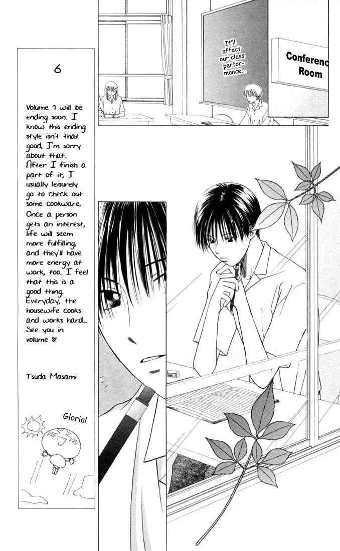 Kare-Kano. Chapter 32 page 12 - 