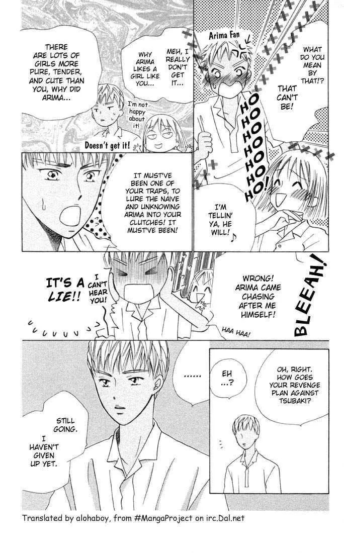 Kare-Kano. Chapter 32 page 14 - 