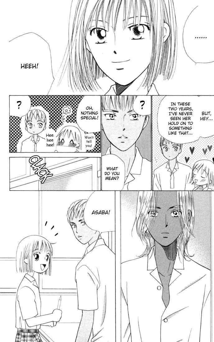 Kare-Kano. Chapter 32 page 15 - 