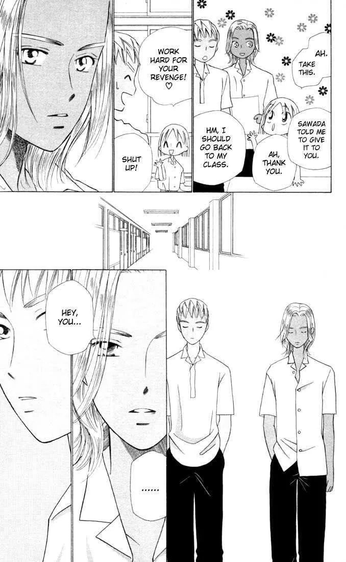 Kare-Kano. Chapter 32 page 16 - 