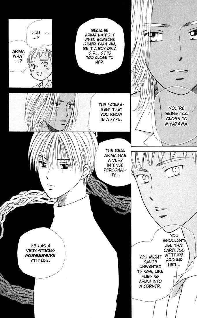 Kare-Kano. Chapter 32 page 17 - 