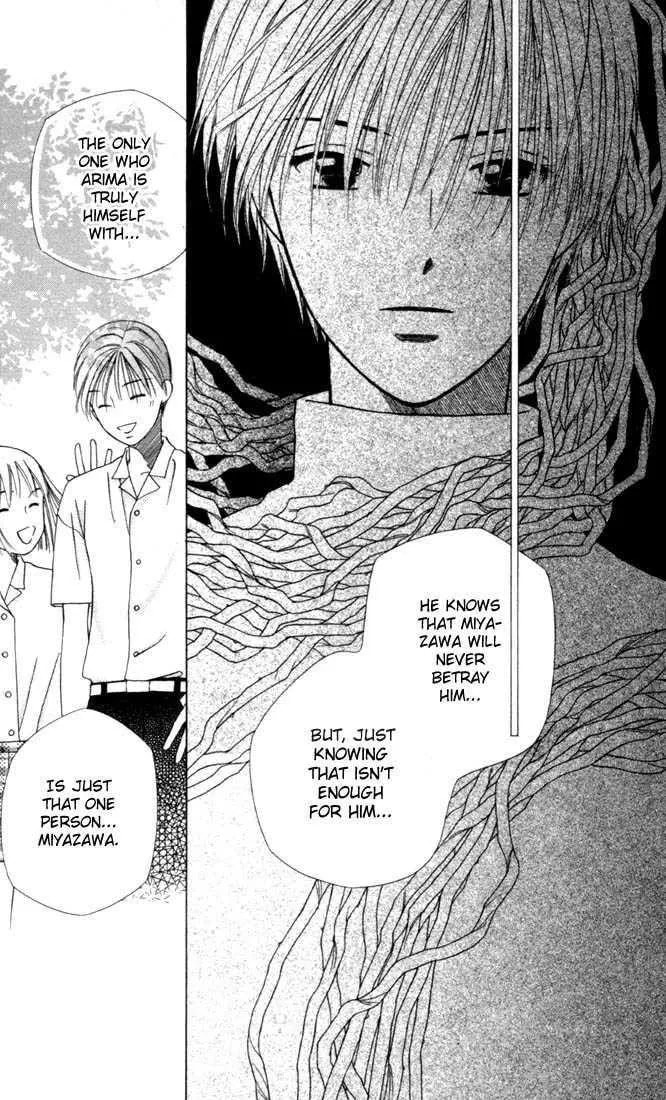 Kare-Kano. Chapter 32 page 18 - 