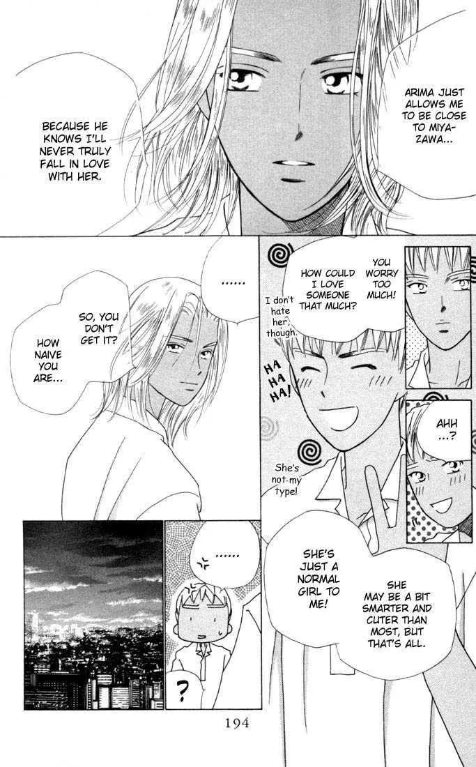 Kare-Kano. Chapter 32 page 19 - 