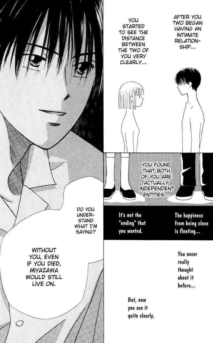 Kare-Kano. Chapter 32 page 23 - 