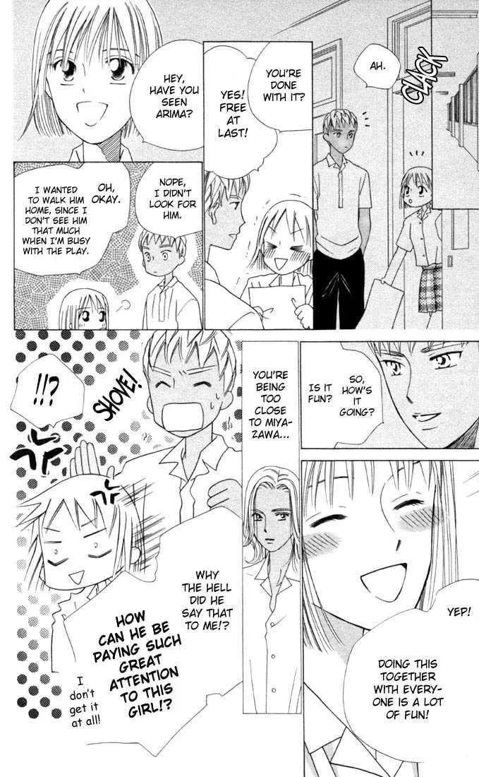 Kare-Kano. Chapter 32 page 27 - 