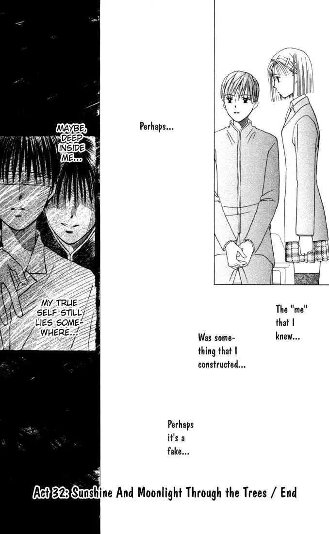 Kare-Kano. Chapter 32 page 31 - 