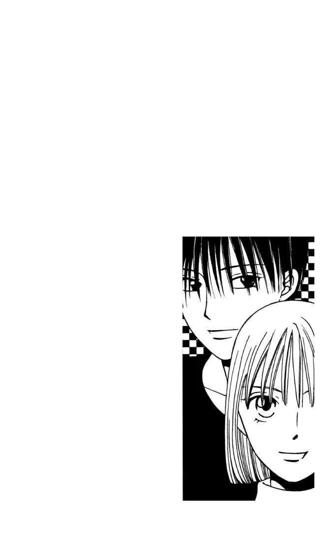 Kare-Kano. Chapter 32 page 32 - 