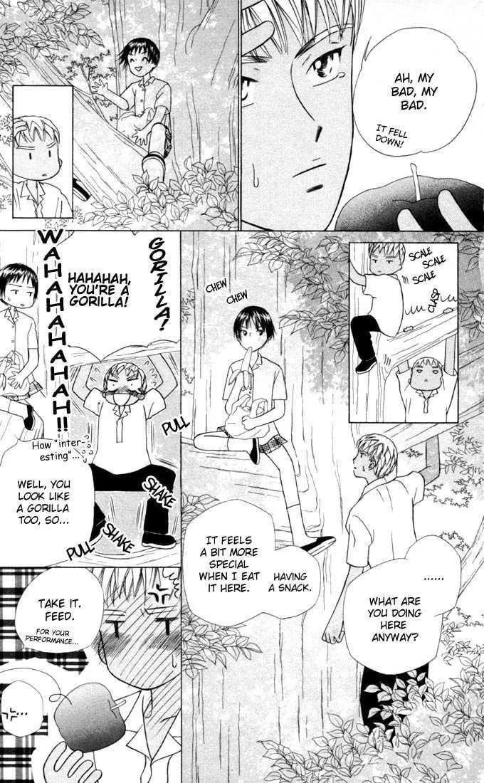 Kare-Kano. Chapter 32 page 5 - 