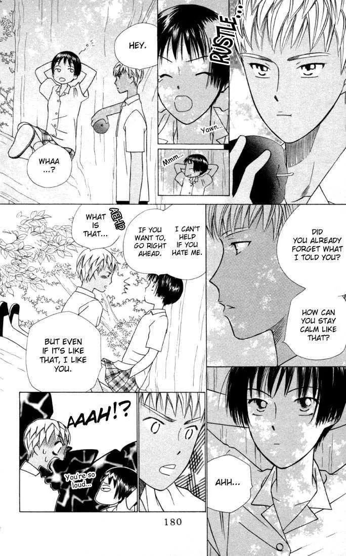 Kare-Kano. Chapter 32 page 6 - 