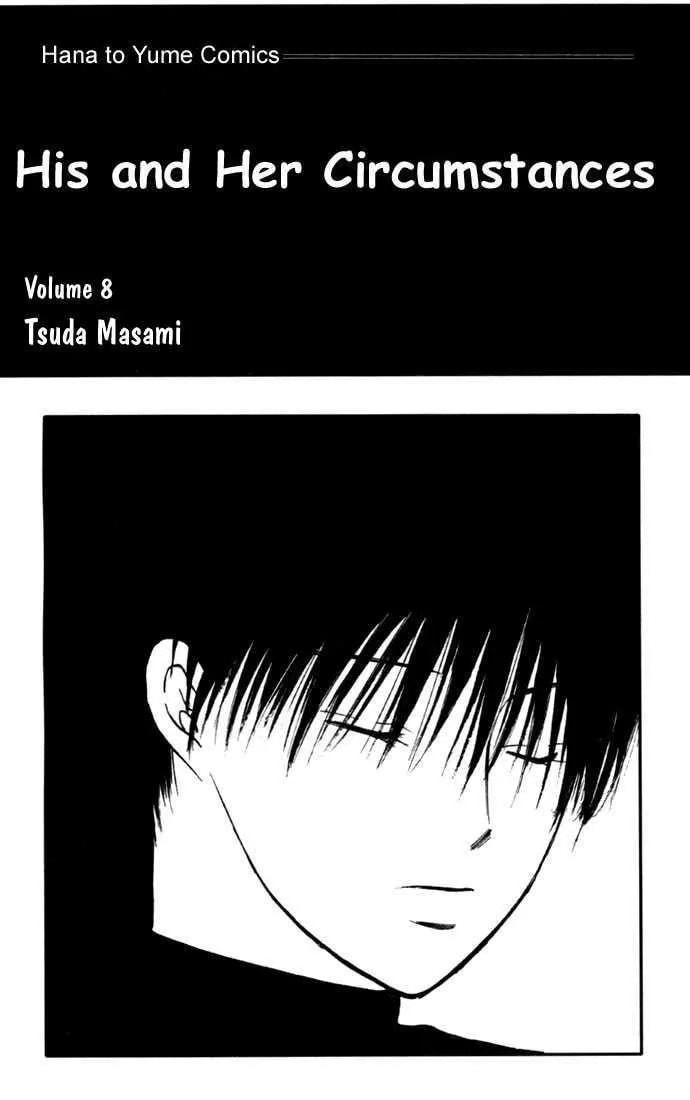 Kare-Kano. Chapter 33 page 1 - 
