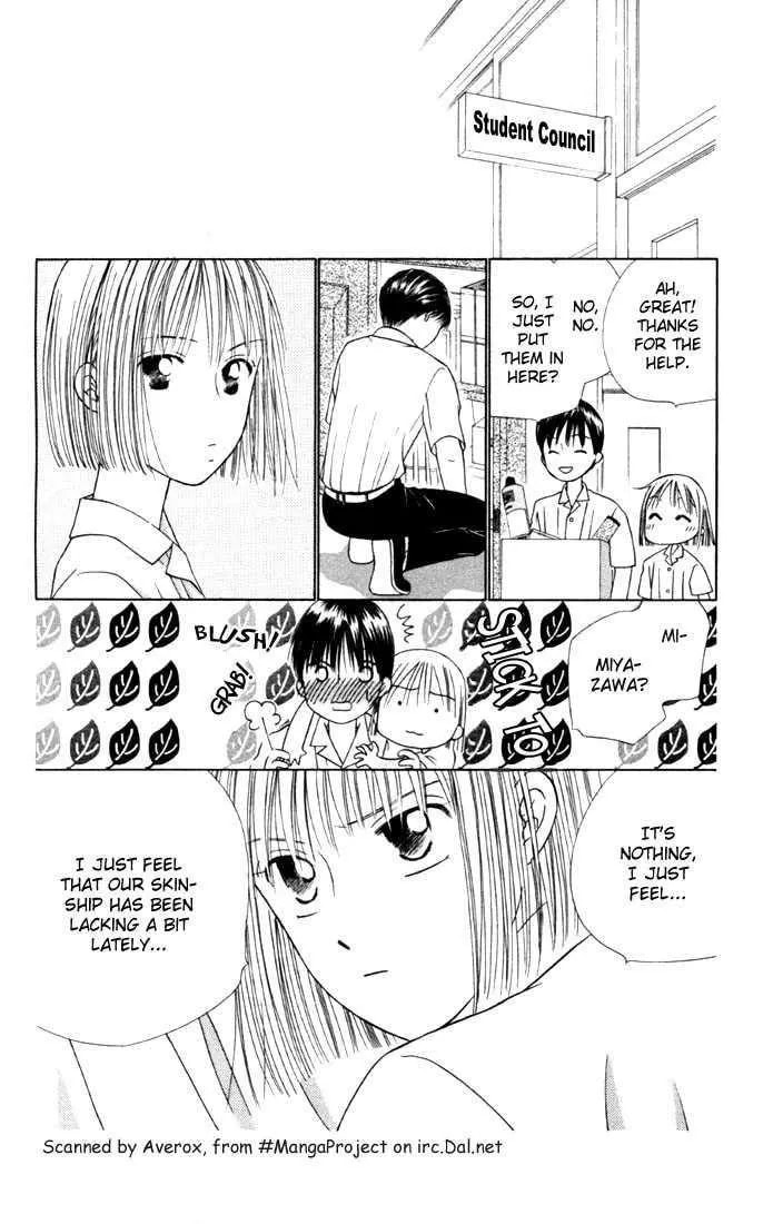 Kare-Kano. Chapter 33 page 12 - 