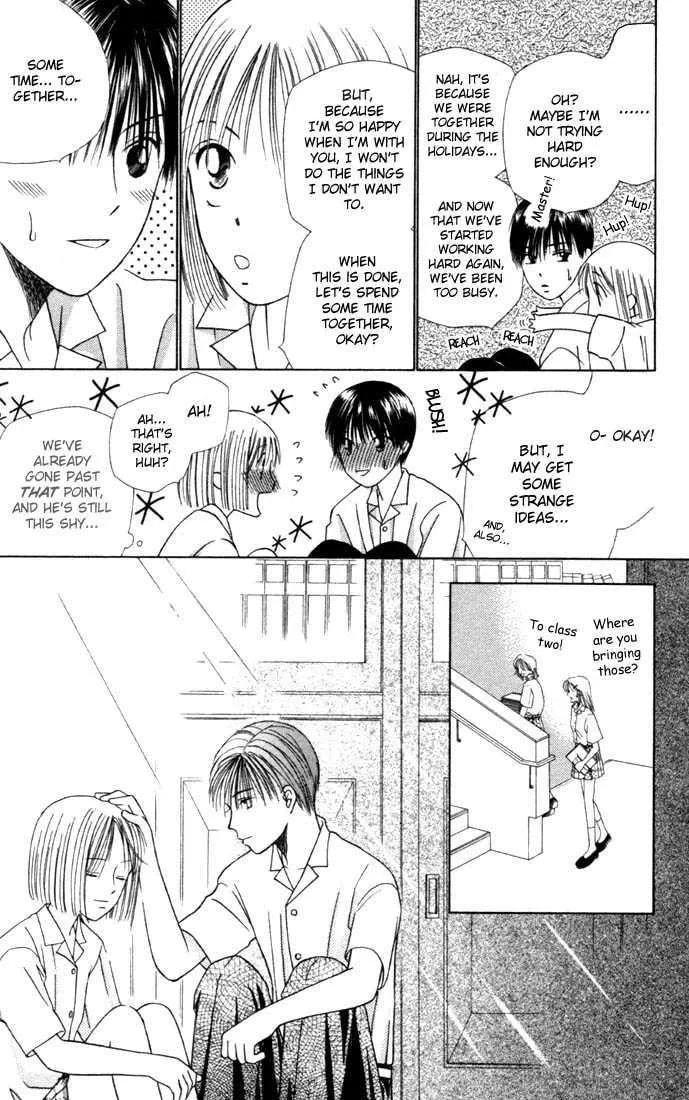 Kare-Kano. Chapter 33 page 13 - 