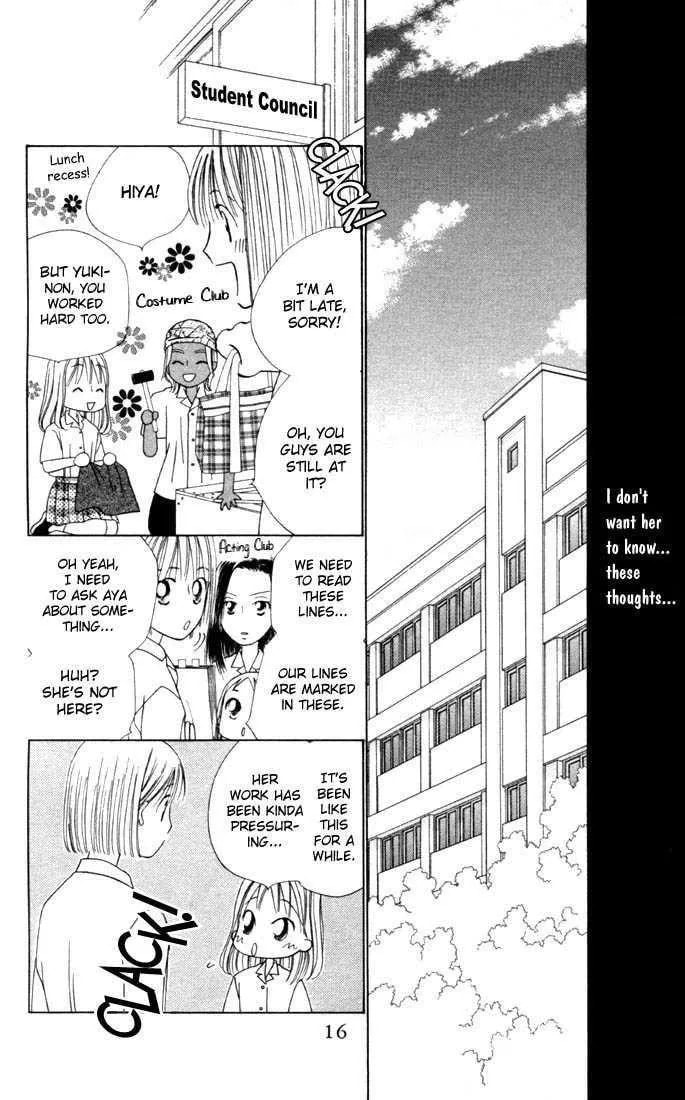 Kare-Kano. Chapter 33 page 16 - 