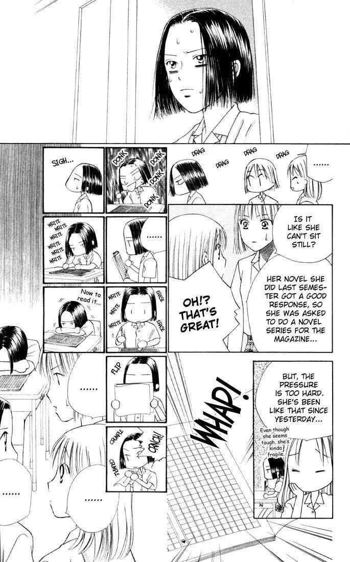 Kare-Kano. Chapter 33 page 17 - 