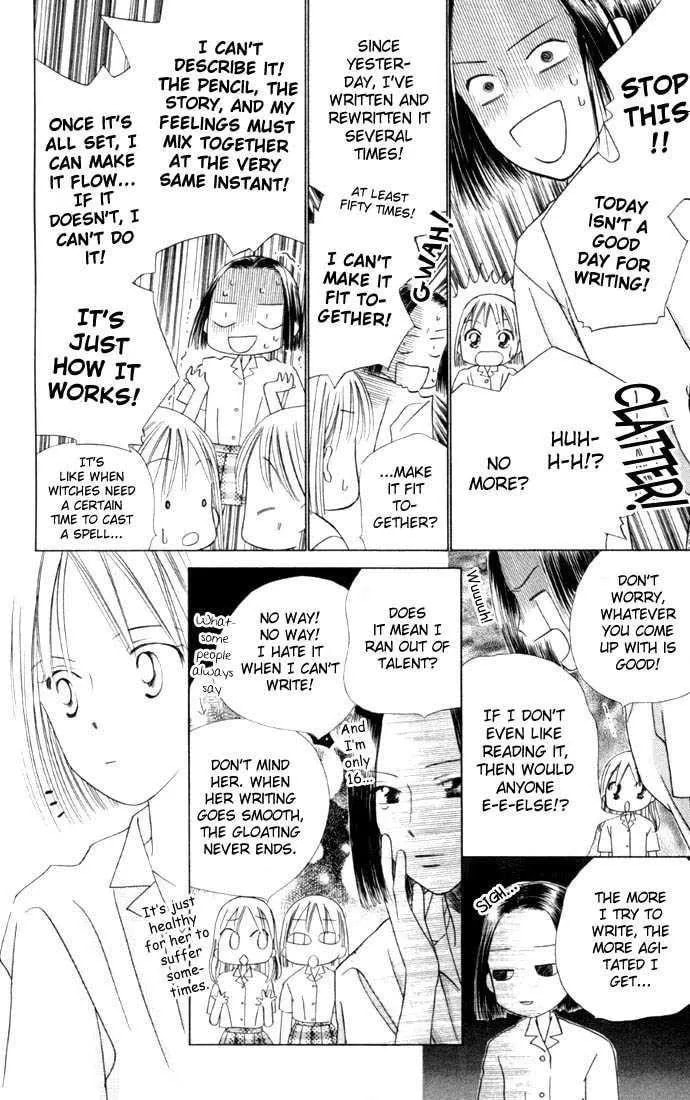 Kare-Kano. Chapter 33 page 18 - 