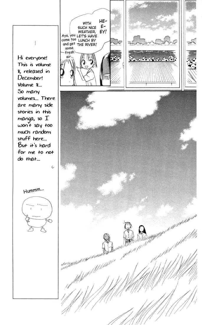 Kare-Kano. Chapter 33 page 19 - 