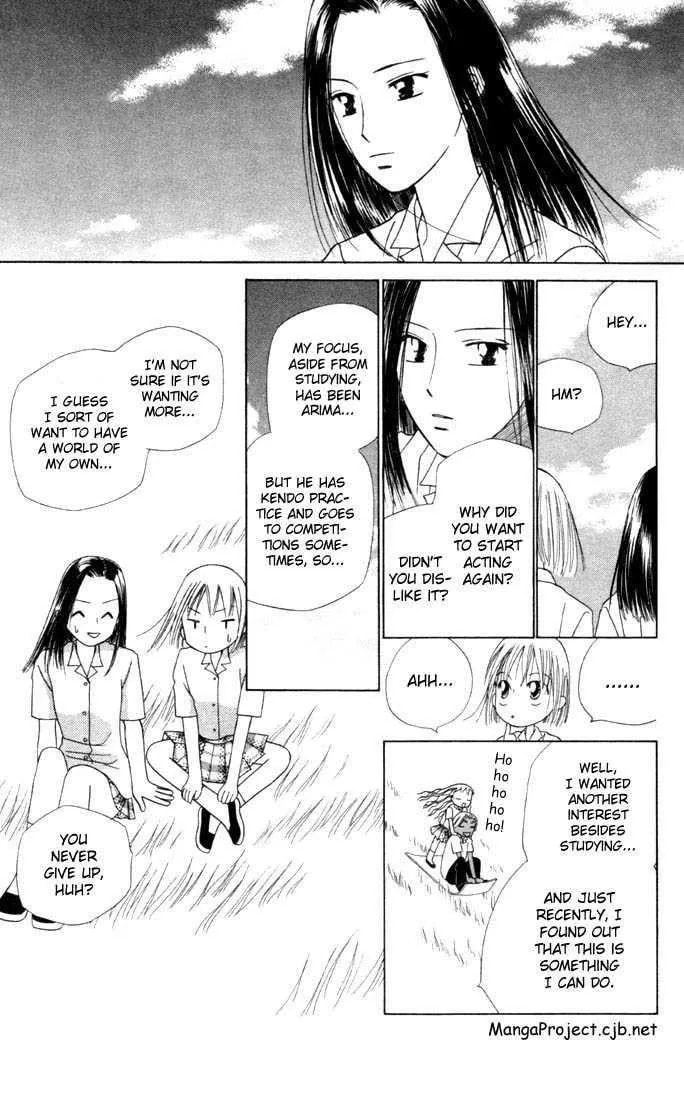 Kare-Kano. Chapter 33 page 21 - 