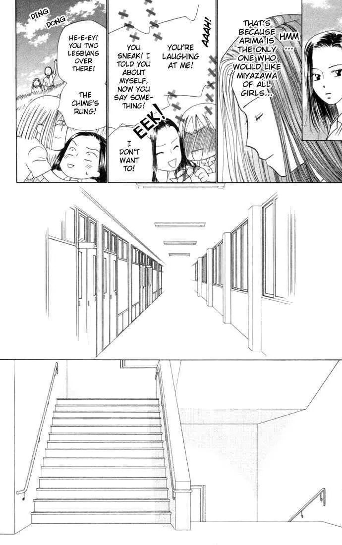 Kare-Kano. Chapter 33 page 23 - 