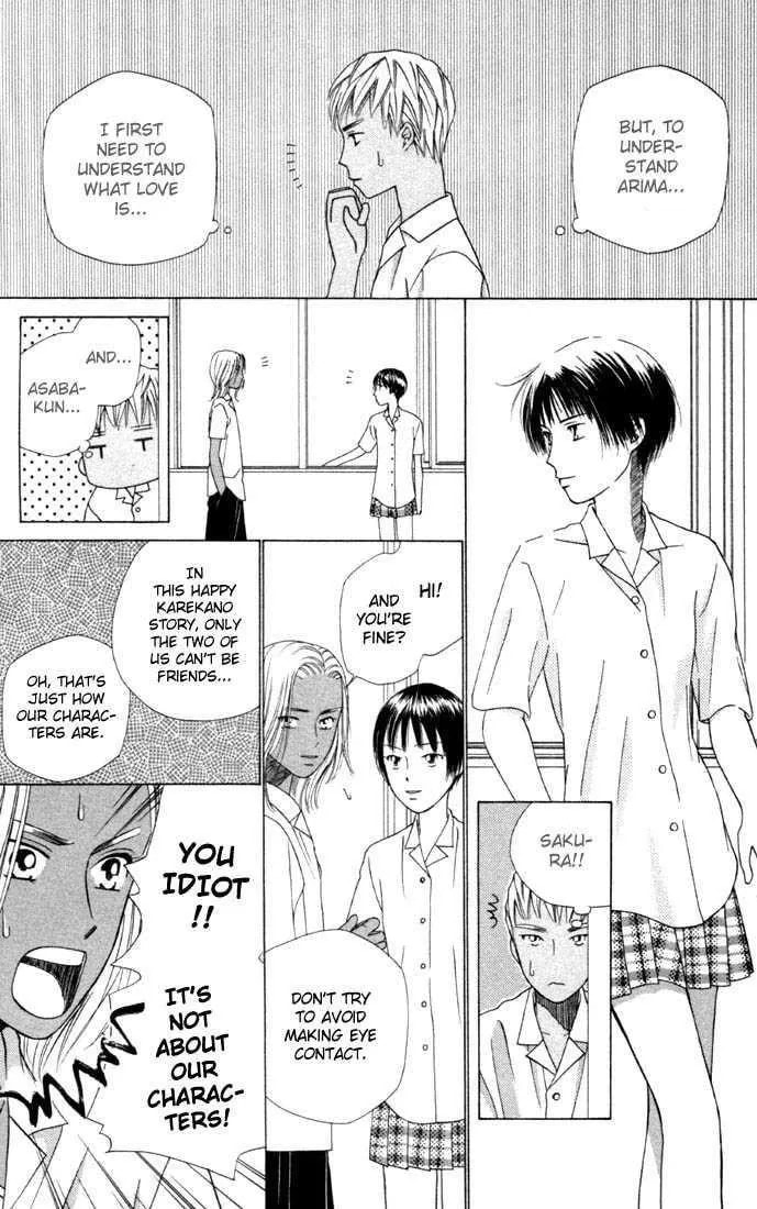Kare-Kano. Chapter 33 page 24 - 